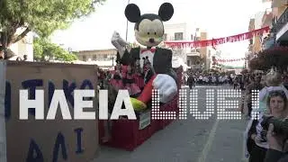 ilialive.gr - Το 45ο Καρναβάλι Λεχαινών