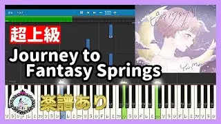 Journey to Fantasy Springs - Tokyo DisneySea🎹ピアノ超上級✨楽譜あり🎵東京ディズニーシー「ファンタジースプリングス」テーマソング