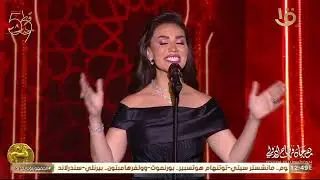 الهوي العطشان .. إبداع من مي فاروق على مسرح مهرجان قرطاج الدولي