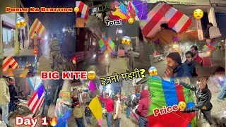 Day 1 Start🪁🔥Big Kite Shopping 😍Public Reaction On Big kite😱 &ldquo;इतनी महंगी? 😱&rdquo;Patangbazzi vlogs