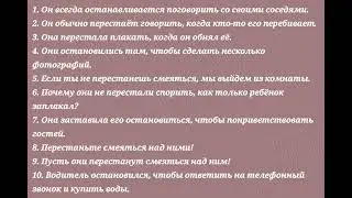 АНГЛИЙСКИЙ ЯЗЫК С НУЛЯ | ГРАММАТИКА | УПРАЖНЕНИЕ 114