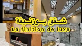 فرصة لا تعوض😍 شقق تحفة بوزنيقة😍 فنيسيون de luxe💥لاكور والكراج 💥100m بهاد الروعة لمقاول تحدى الجميع