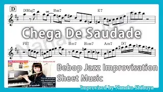 【ジャズアドリブ教則本・フレーズ集　販売中】 Chega De Saudade  - Bebop Jazz Improvisation ( sheet music )