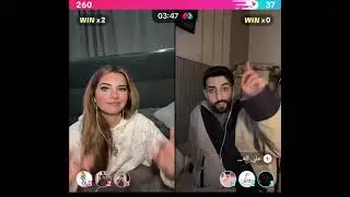 هوازن كيست مع علي كيست دردشة