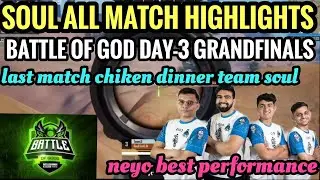 SOUL ALL MATCH HIGHLIGHTS!! TEAMSOUL LAST MATCH CHIKEN DINNER!!