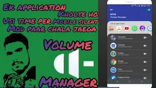 Volume manager