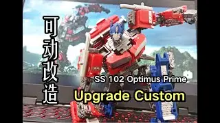 Transformers Studio Series 102 Optimus Prime custom