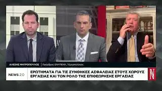 Γιατί σωματεία και κυβέρνηση μετράνε διαφορετικούς τους νεκρούς από εργασιακά δυστυχήματα;