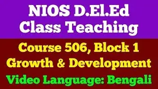 NIOS Course 506, Block 1 Class Lecture