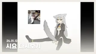저챗 + 노래뱅🎤
