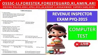 RI Exam Previous Year Questions |Computer Questions 2015|ri,ari,amin |Ri amin computer classes|Osssc