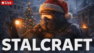 STALCRAFT ❄️ НОВОГОДНЕЕ ПЕРЕМИРИЕ ❄️ СТРИМ СТАЛКРАФТ