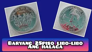 1980 25 PISO SILVER COIN #investment #coincollector #entertainment #rare #vintage #oldcoin