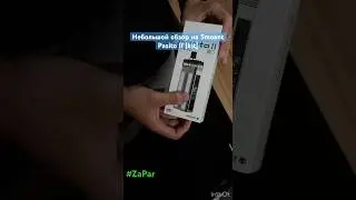 Небольшой обзор на Smoant Pasito II [kit] #zapar #vapeshopminsk #smoantpasito