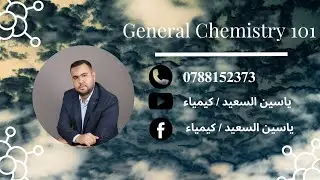 Ch 10 : Gases | Part 4