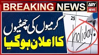Summer Vacations Announced in Punjab Schools