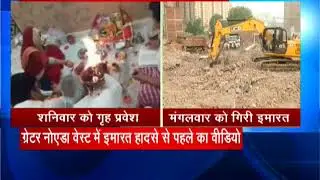 Watch: Last seen video before the building collapsed in Greater Noida West