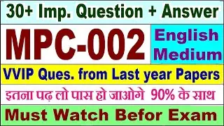 MPC 002 important questions with answer in English | mpc 002 Previous Year Question Paper