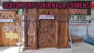 3D dragon carving door uk 300*270