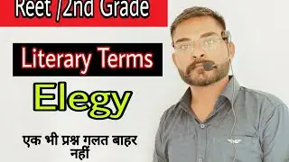 Literary devices in english literature by sushil sir #reetmains #reetnewstoday #trendingvideos