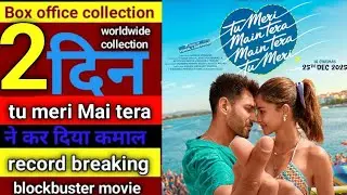 Tu meri main tera main tera tu meri2 days collection , Kartik Aryan, Ananya panday, dhuramdhar movie