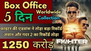 Fighter Box Office Collection | Fighter Advance Booking Collection, Fighter Advance Booking Report