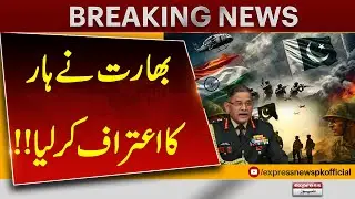 India Admits Defeat | Shocking Turn of Events | Breaking News | Pakistan News