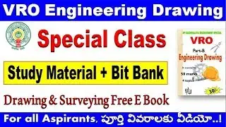 VRO Special Drawing class with study material+ bit bank for all sachivalay aspirants By SRINIVASMech