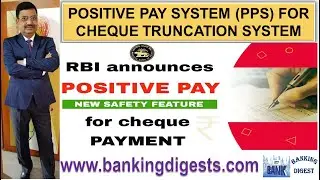 What is Positive Pay System (PPS)? RBI के चेक पेमेंट के नए नियम पॉज़िटिव पे प्रणाली की पूरी जानकारी