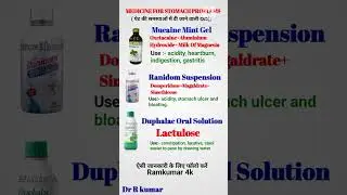 Top Antacid Syrup | antacid syrup uses in hindi | Antacid liquid review @Ramkumar 4k