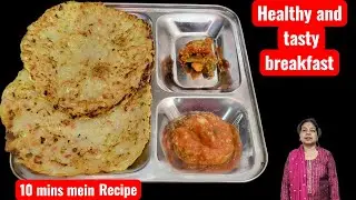 कम तेल में हेल्दी & tasty नाश्ता बनाएं10 mins में आसान तरीके से | Lunch Box Recipe| | Breakfast