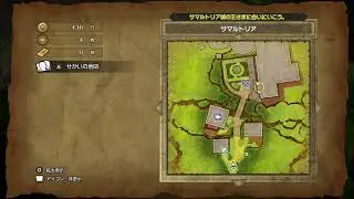 ド