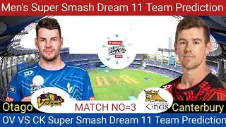 OTA VS CK  Super Smash Dream 11 Team Prediction| OTA VS CK,,OTA VS CK Dream 11 Team Prediction 