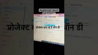 AppScript Vault New Project 🫡On High Demand🔥#coding #code #google #script #project #school #online