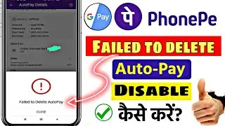 Failed to delete autopay phonepe problem solve / Failed to pause autopay problem | phonepe autopay