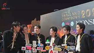 6 หนุ่ม 