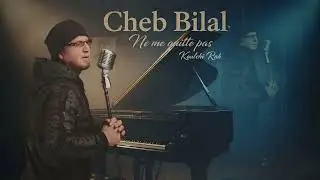 Best of Cheb bilal  ne me quitte pas / koulchi rah 