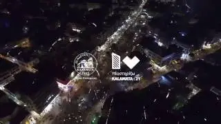 &Lambda;&epsilon;&upsilon;&kappa;ή &Nu;ύ&chi;&tau;&alpha; &Kappa;&alpha;&lambda;&alpha;&mu;ά&tau;&alpha;&sigmaf; 2016 (TV Spot by INDEVIN)