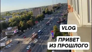 ПОПРАВЛЯЮ СВОЁ ЗДОРОВЬЕ/РАСХЛАМЛЯЕМ НАШЕ ПРОСТРАНСТВО/НАШЛА МНОГО ИНТЕРЕСНОГО ИЗ ПРОШЛОГО/ 
