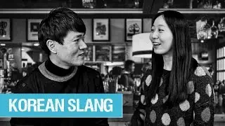 Text Message With A Voice? (Korean Slang)