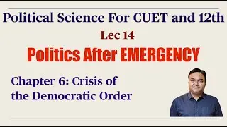 Lec 14 | Political Science for CUET and 12th | Politics After Emergency | Crisis of Democratic Order