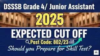 DSSSB Grade 4 / Jr. Assistannt  Cut Off 2025: Skill Test में 100% Qualify कैसे करें?