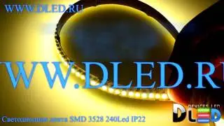 Светодиодная лента IP22 SMD 3528 (240 LED) 2 Белый + 1 Теплый белый