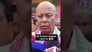 #funny Hagrama Mohilary Sir _ No Chinese Language _ Only Boro & Assamese - NEW ASSAMESE VIDEO 2025