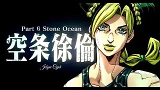 JJBA Stone Ocean: Jolyne Theme
