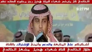 حامد القارحي || محمد العازمي || ان عودت للوطي فأنا وطيتك عشر مرات