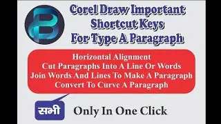 Corel Draw Imp. Shortcut Keys to Type A Paragraph | #Bhardwaj_Printers_Kush | Corel Draw |