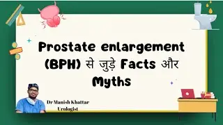 &ldquo;Prostate Myths vs Facts &ndash; Clear your doubts today!&rdquo;