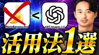 【Adobe連携】ChatGPTの画像生成AIで「生成→即編集」が無料で可能に！