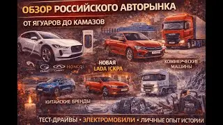 Новая Lada Vesta Sport 2026: 147 л.с., разгон до сотни и цена! Первый обзор с Гонки Чемпионов